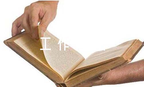 借助运动心理学家指导篮球运动员减压的方案_2