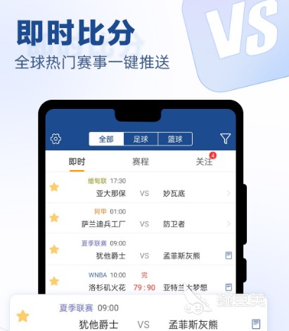 制定篮球交流计划以促进个人技能发展的方法_0