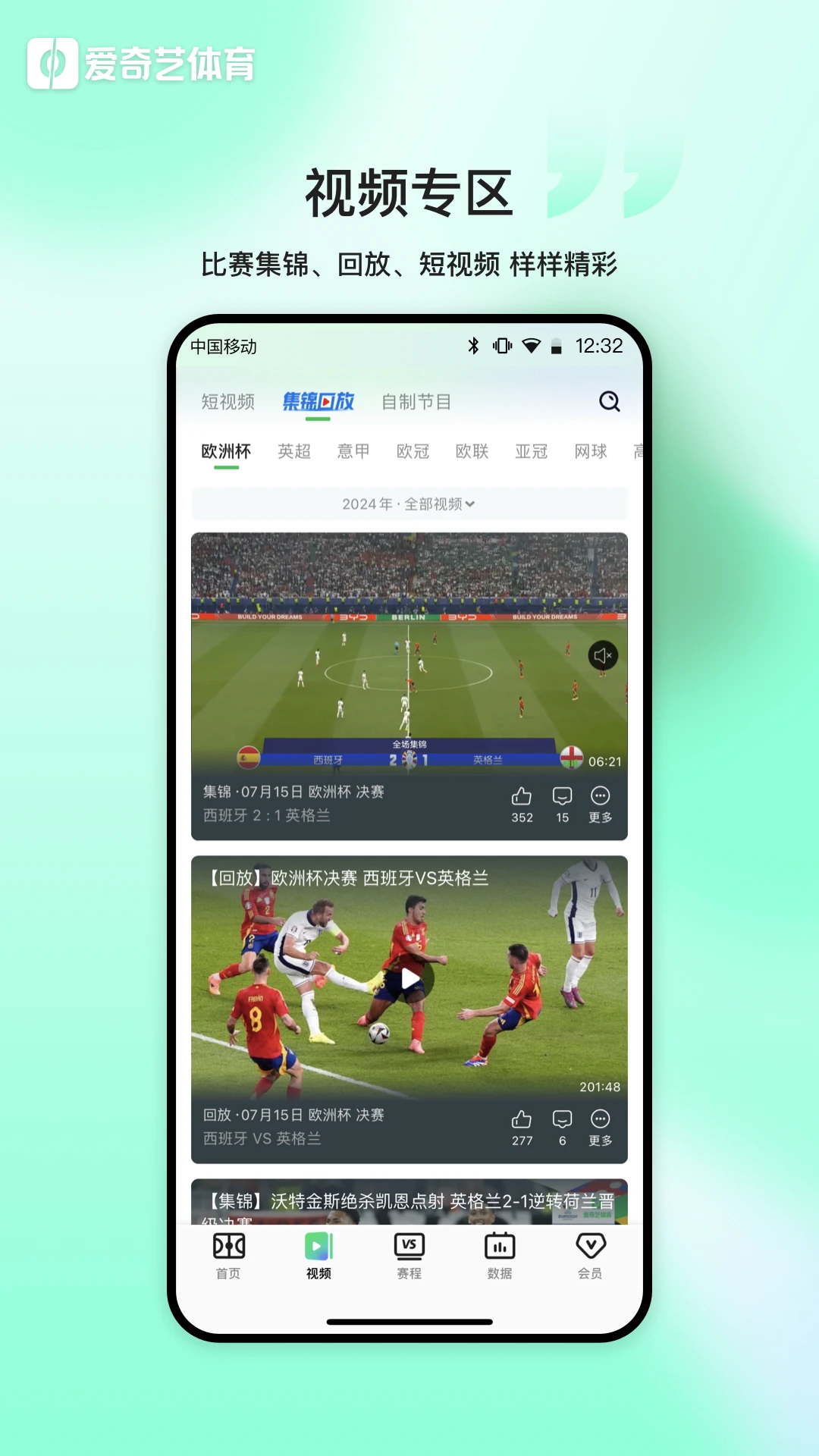 篮球训练话术技巧大全_0