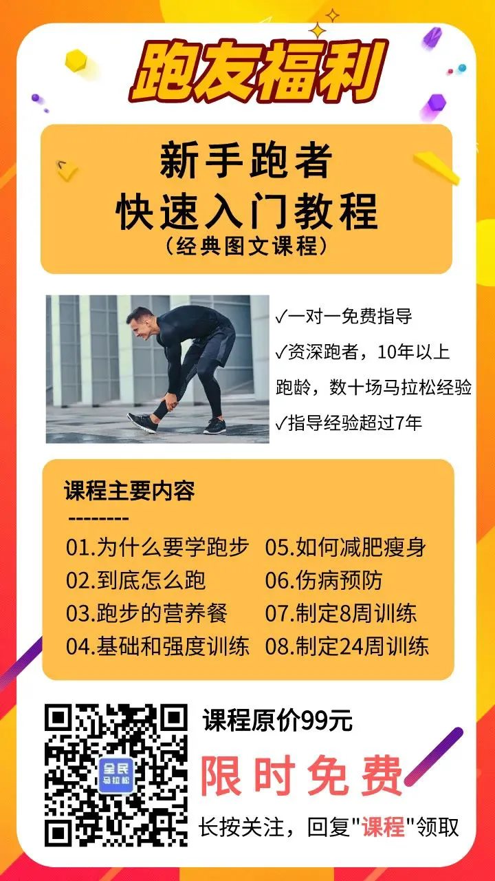 如何在篮球训练中有效应对压力?_2