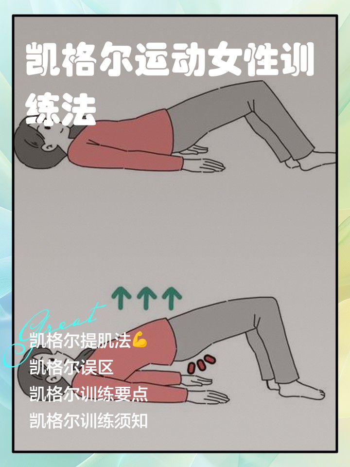 老年人参与篮球封闭训练的注意事项_2