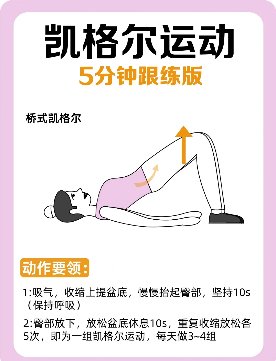 如何制定一个全面的篮球力量训练和发展计划?_2